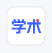 百度学术
